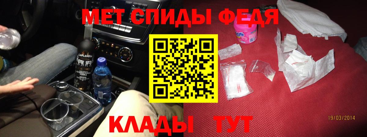 Амфетамин Розовый Мончегорск