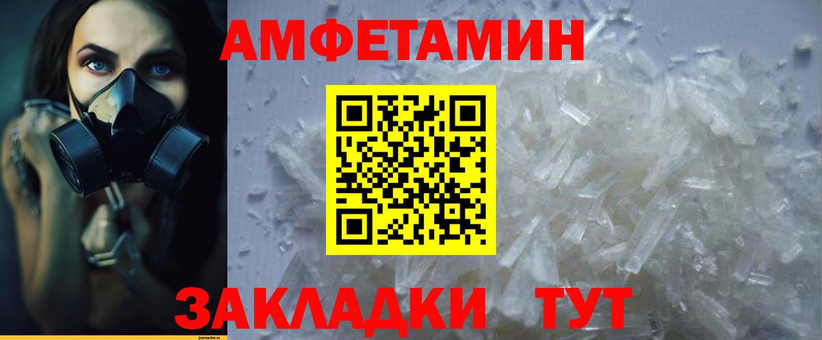 Мончегорск  АМФ Premium  Вход с VPN 