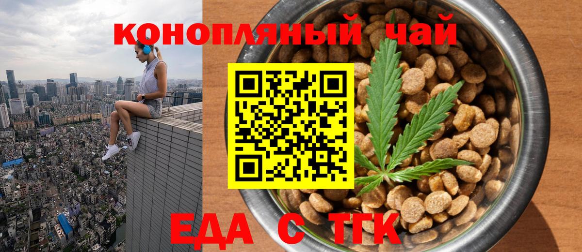 Canna-Cookies марихуана  Вход с VPN  Мончегорск 