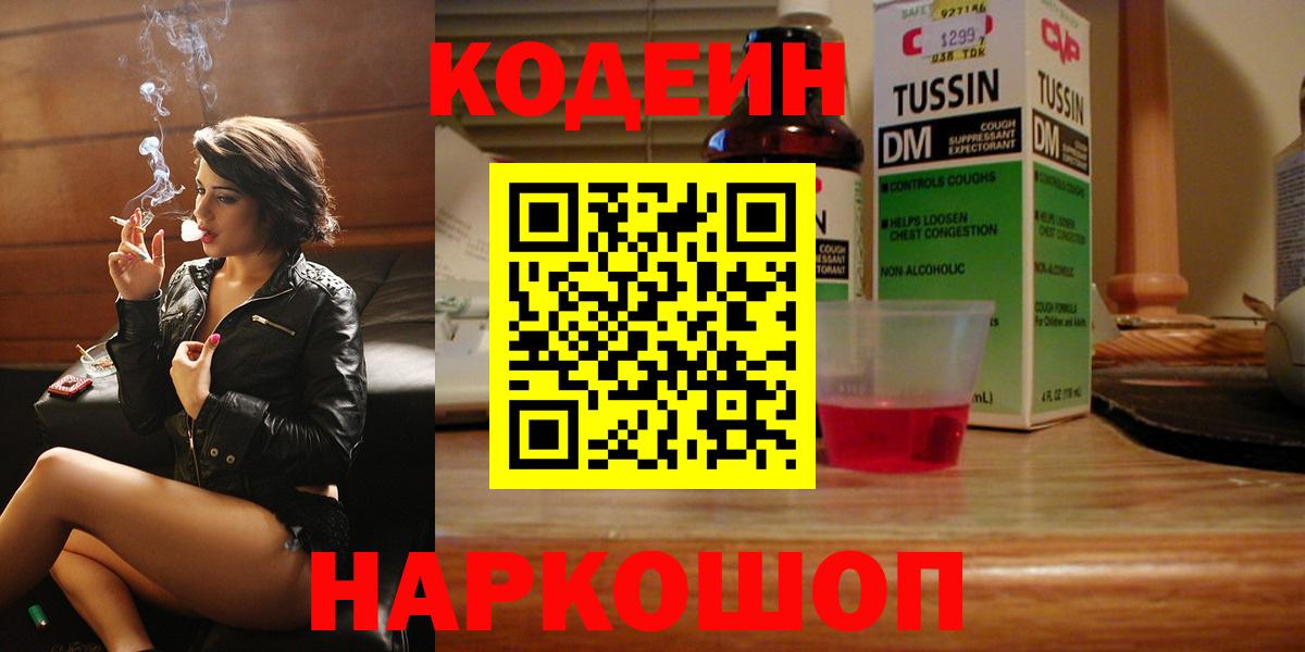 Бошки Шишки Мончегорск