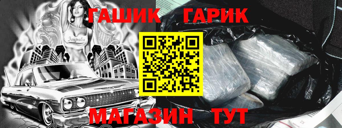 Мончегорск  Гашиш Изолятор  Гашиш  Вход с VPN  ГАШИШ хэш 