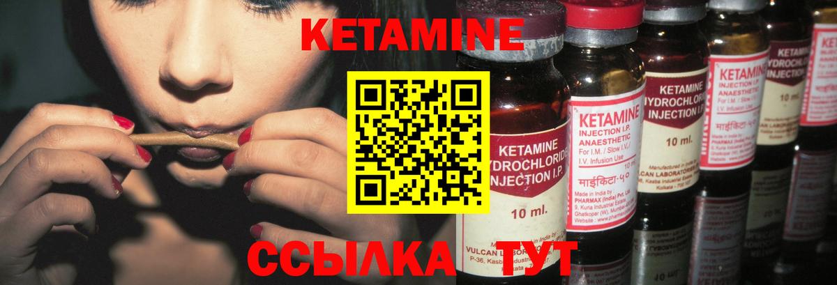 Кетамин VHQ  КЕТАМИН VHQ  Вход с VPN  Мончегорск 