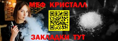 синтетический гашиш Рузаевка
