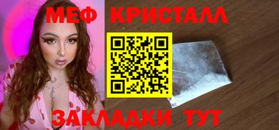 МДМА Рыбинск