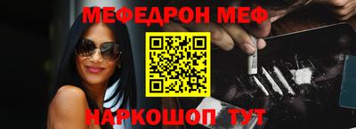МДМА Рыбинск