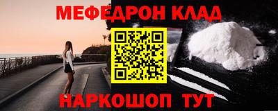 МДМА Рыбинск