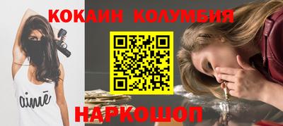МДМА Рыбинск