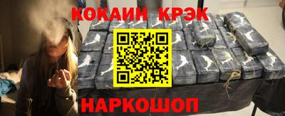 синтетический гашиш Рузаевка