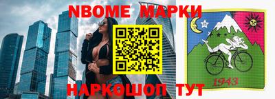 МДМА Рыбинск