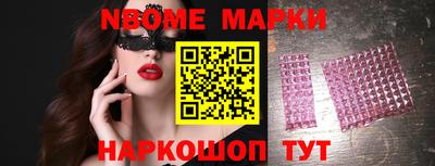 МДМА Рыбинск