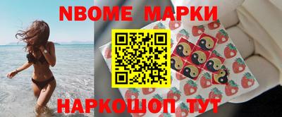 МДМА Рыбинск