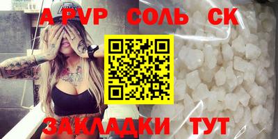 синтетический гашиш Рузаевка