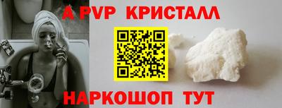 синтетический гашиш Рузаевка