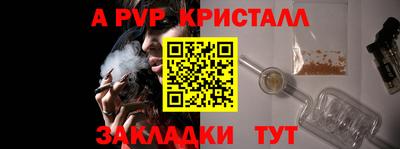 амф Рязань