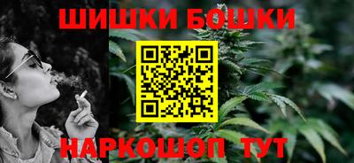 синтетический гашиш Рузаевка