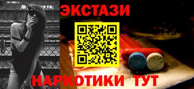 МДМА Рыбинск