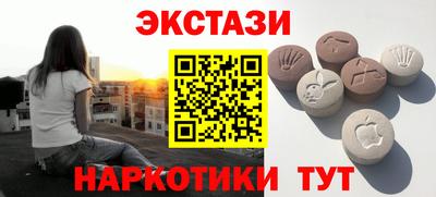 МДМА Рыбинск