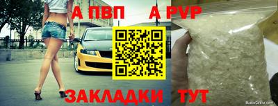 синтетический гашиш Рузаевка