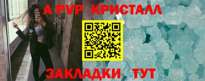 синтетический гашиш Рузаевка