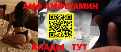 синтетический гашиш Рузаевка
