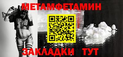 амф Рязань