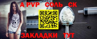 синтетический гашиш Рузаевка