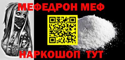 синтетический гашиш Рузаевка