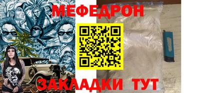 МДМА Рыбинск