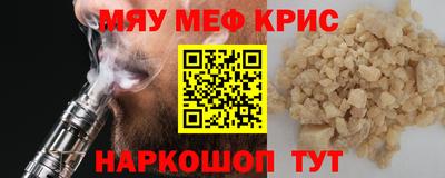 МДМА Рыбинск