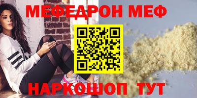 амф Рязань