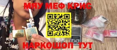синтетический гашиш Рузаевка