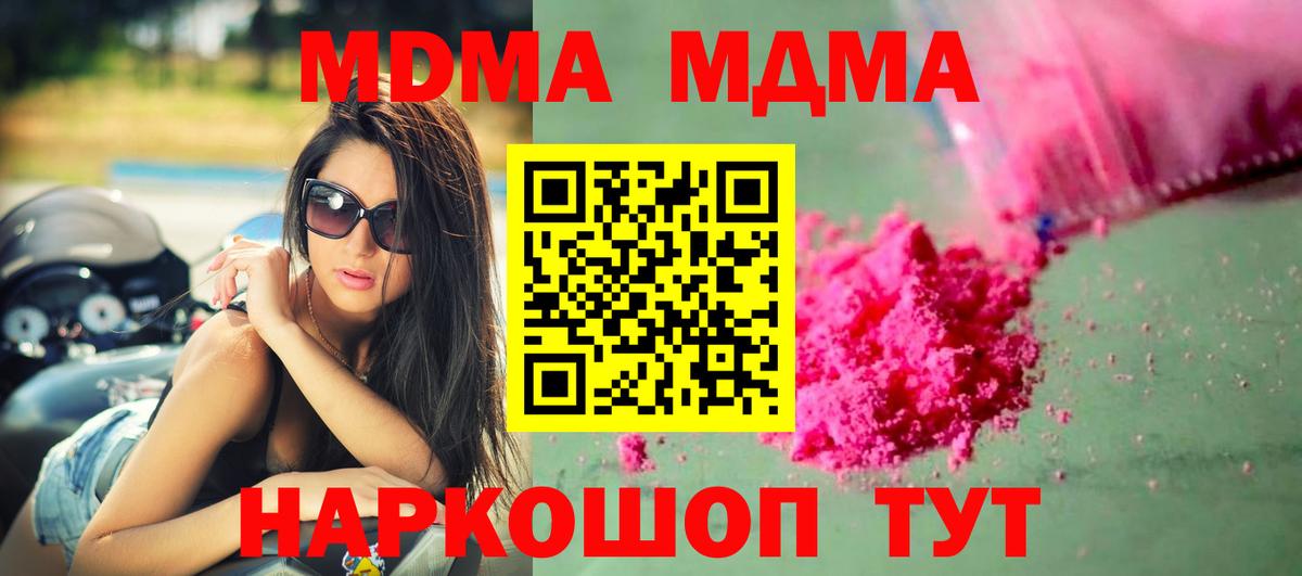 MDMA VHQ Мончегорск