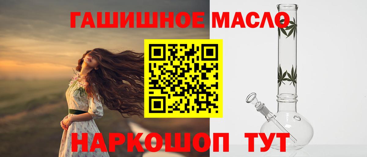 МАРИХУАНА  КОКАИН  Марихуана  Мончегорск  ГАШ  Метамфетамин  Вход с VPN  Меф МЯУ МЯУ  