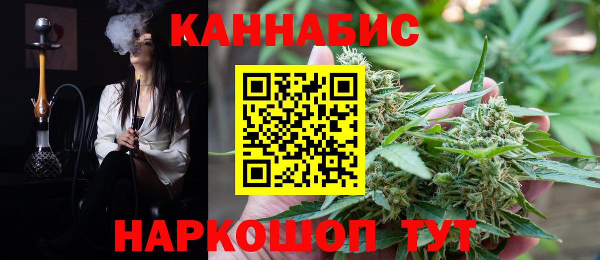 МАРИХУАНА VHQ Мончегорск